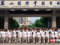 福建晋江文旅VS广东东阳光直播